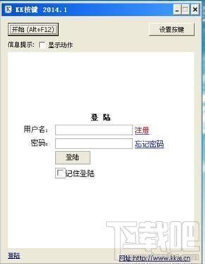KK按键,KK按键下载,KK按键官方下载