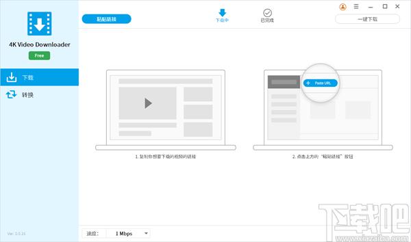 4K Video Downloader,视频下载器