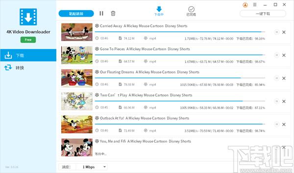 4K Video Downloader,视频下载器