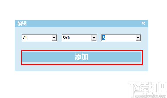 Autointo Hotkey Changer下载,快捷键,快捷方式