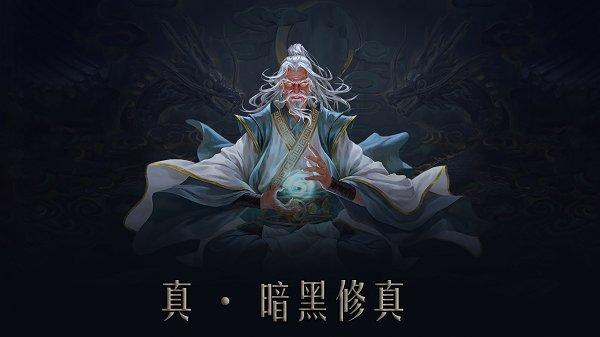 问山海手游下载,问山海,玄幻手游,修仙手游
