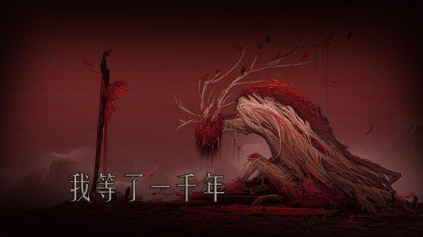 问山海手游下载,问山海,玄幻手游,修仙手游