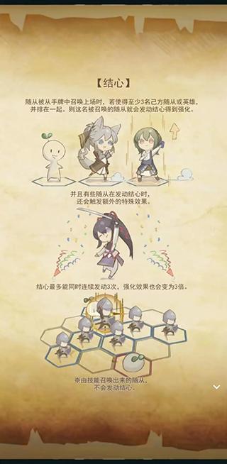 失落纹章官方版下载,失落纹章,卡牌手游,战棋手游