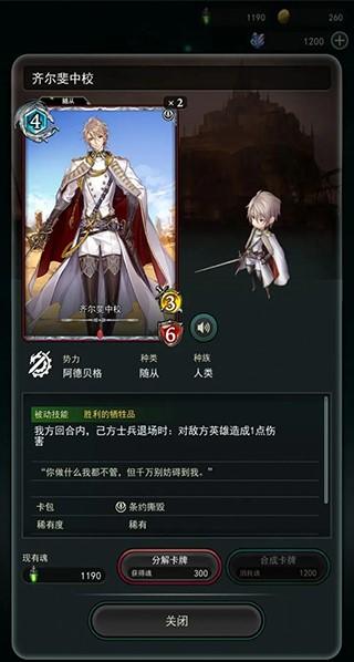 失落纹章官方版下载,失落纹章,卡牌手游,战棋手游