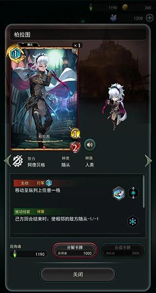 失落纹章官方版下载,失落纹章,卡牌手游,战棋手游