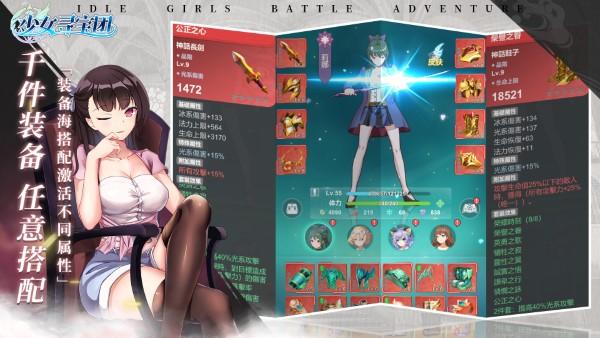 少女寻宝团手游官方版下载,少女寻宝团,二次元手游,肉鸽手游