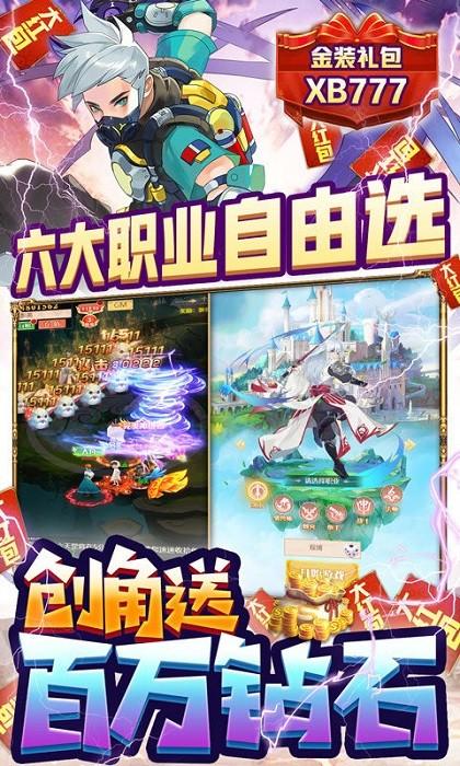寻宝之旅bt版下载,寻宝之旅,角色扮演,二次元手游