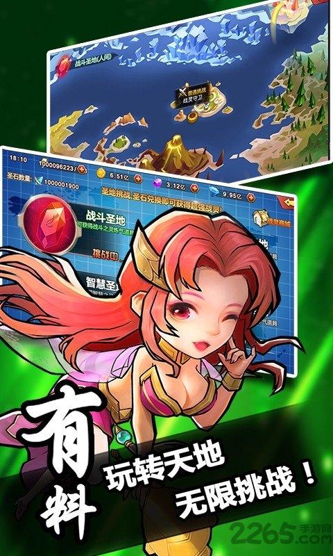 优拓中华英雄满v版下载,优拓中华英雄,三国手游,策略手游,卡牌手游