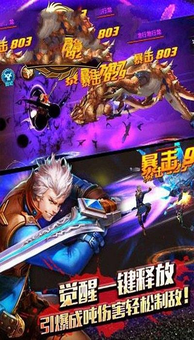 猎人地下城与勇士手游下载,猎人地下城与勇士,冒险手游,回合制手游