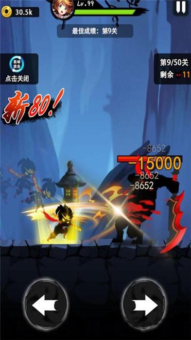 悟空快打修仙传最新版下载,悟空快打修仙传,战斗游戏,西游游戏