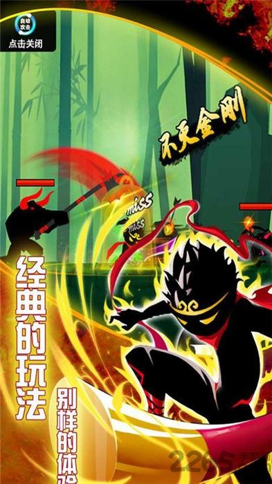 悟空快打修仙传最新版下载,悟空快打修仙传,战斗游戏,西游游戏