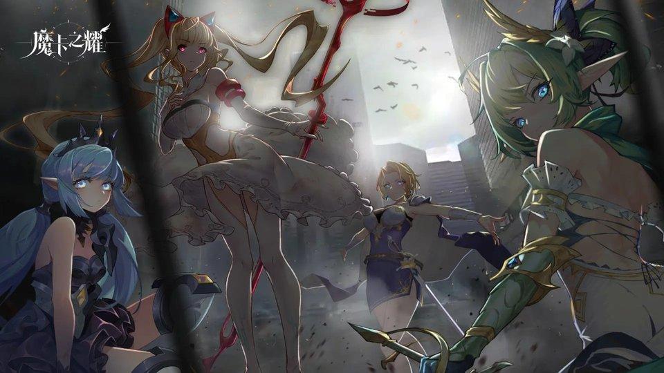 魔卡之耀果盘版下载,卡牌手游,对战手游,果盘手游,魔卡之耀