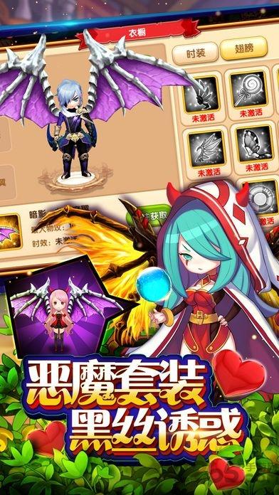 荣耀征程单职业手游下载,荣耀征程,PK手游,魔幻手游,即时战斗
