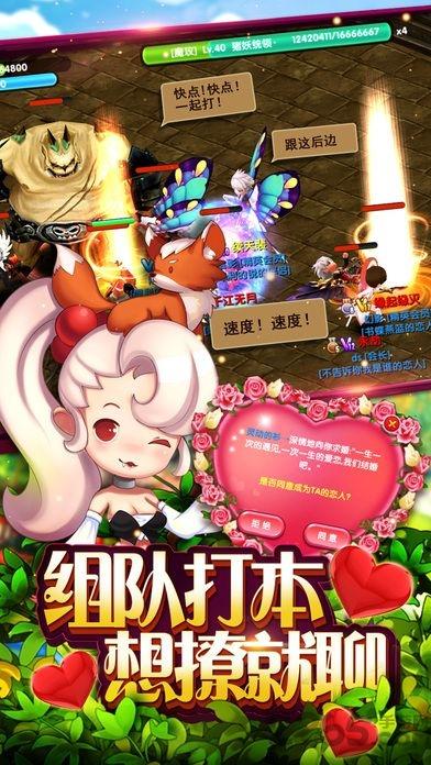荣耀征程单职业手游下载,荣耀征程,PK手游,魔幻手游,即时战斗