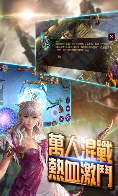 幻想奇迹bt变态版下载,幻想奇迹,魔幻手游,pk手游