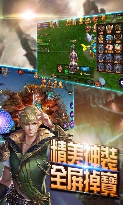 幻想奇迹bt变态版下载,幻想奇迹,魔幻手游,pk手游
