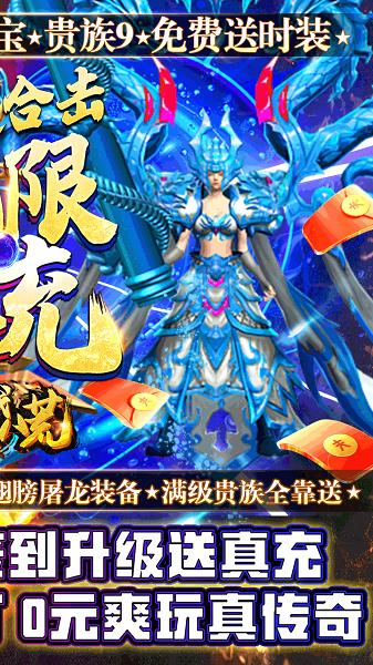 决战八荒bt版下载,决战八荒,仙侠手游,动作手游,变态手游