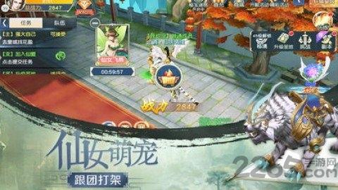 仙纵乾坤最新正版下载,仙纵乾坤,仙侠手游,回合制手游,玄幻手游
