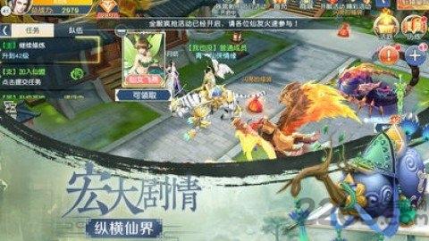 仙纵乾坤最新正版下载,仙纵乾坤,仙侠手游,回合制手游,玄幻手游