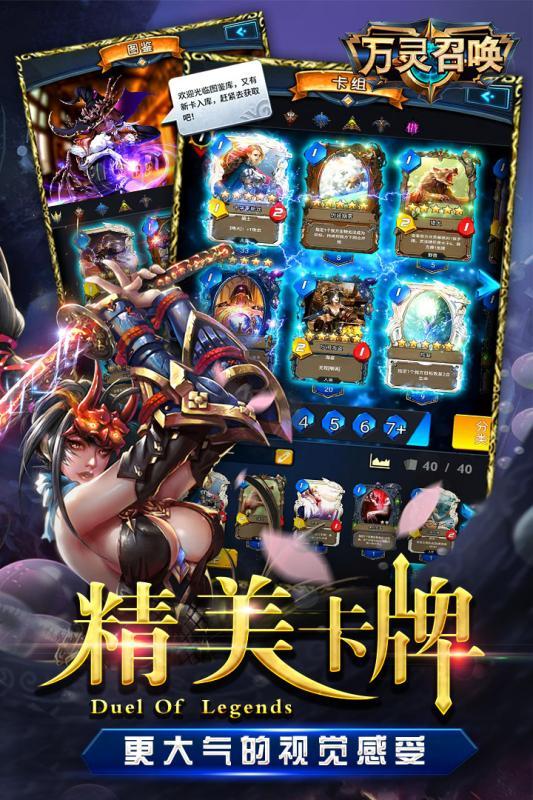 朋友玩万灵召唤最新版下载,万灵召唤,魔幻手游,朋友玩手游