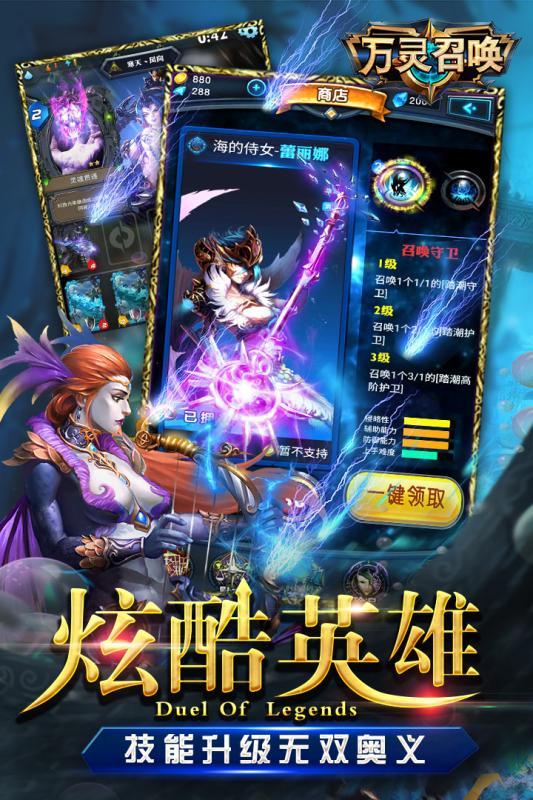 朋友玩万灵召唤最新版下载,万灵召唤,魔幻手游,朋友玩手游