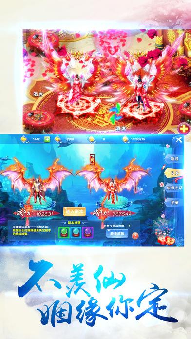 我的封神手游(暂未上线),我的封神,角色扮演手游,卡牌手游