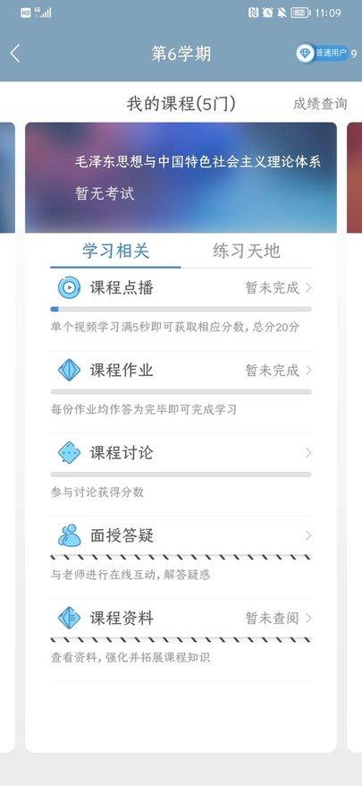 柠檬文才学堂官方版下载,柠檬文才学堂,学习app,教育app