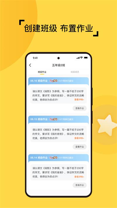 妙笔智联最新版下载,妙笔智联,书法app