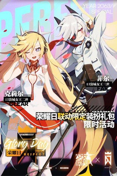 少女前线mumu渠道服下载,二次元手游,mumu手游,少女前线