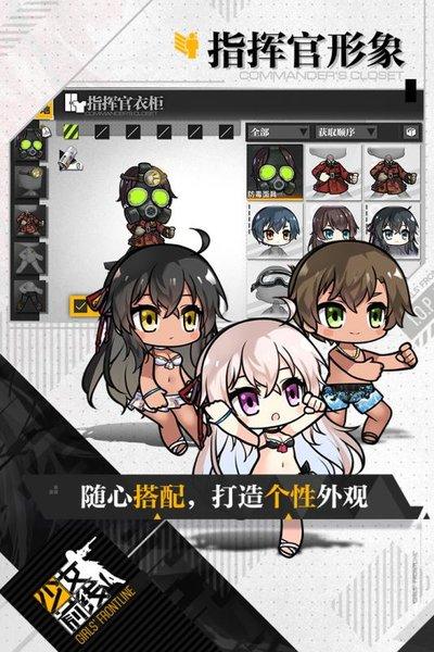 少女前线mumu渠道服下载,二次元手游,mumu手游,少女前线