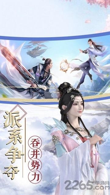 决战凌霄红包版下载,决战凌霄,仙侠手游,战斗手游