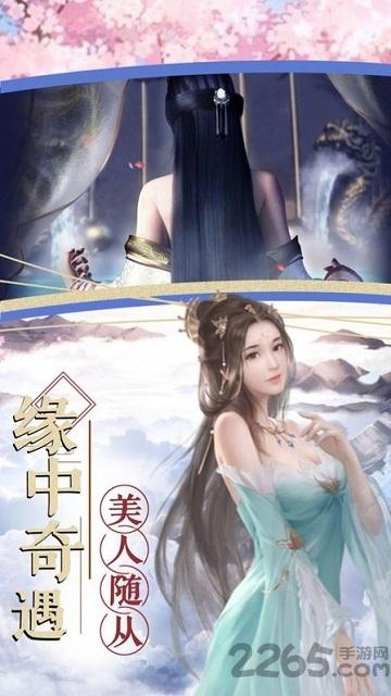 决战凌霄红包版下载,决战凌霄,仙侠手游,战斗手游