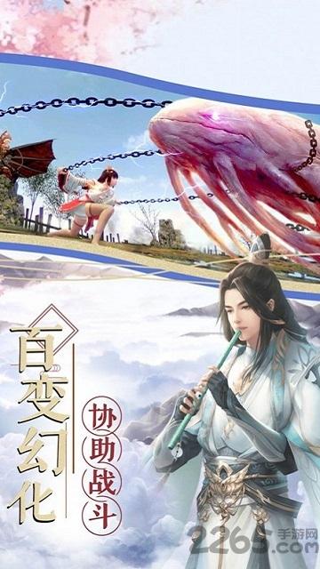 决战凌霄红包版下载,决战凌霄,仙侠手游,战斗手游