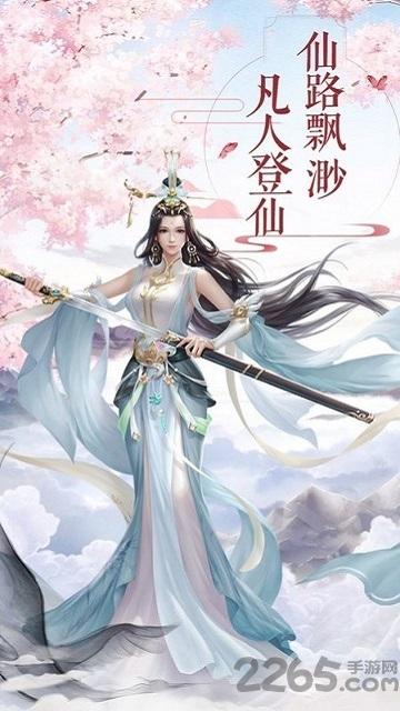 决战凌霄红包版下载,决战凌霄,仙侠手游,战斗手游