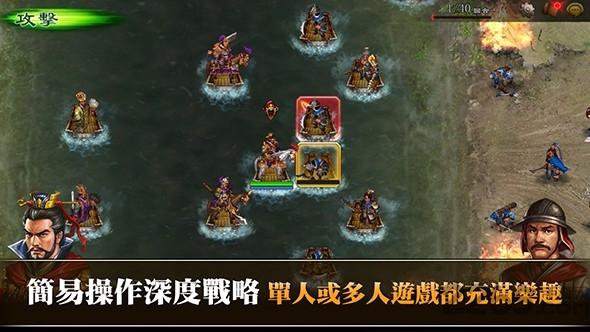 三国志曹操传online下载,三国志曹操传,三国游戏,rpg游戏
