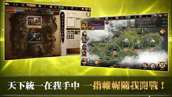 三国志曹操传online下载,三国志曹操传,三国游戏,rpg游戏
