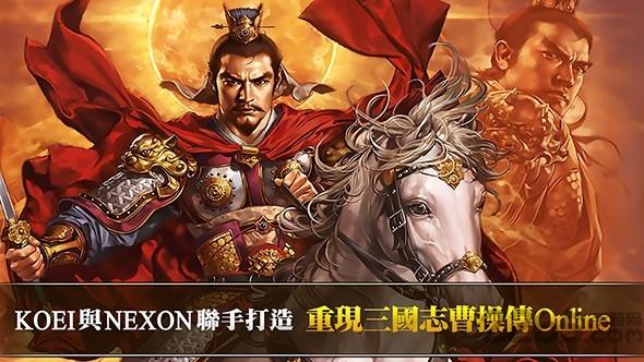 三国志曹操传online下载,三国志曹操传,三国游戏,rpg游戏