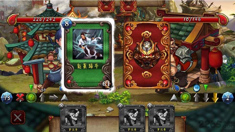 拳无双公测版下载,拳无双,卡牌游戏,武侠游戏