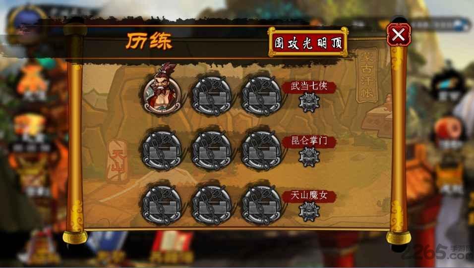拳无双公测版下载,拳无双,卡牌游戏,武侠游戏