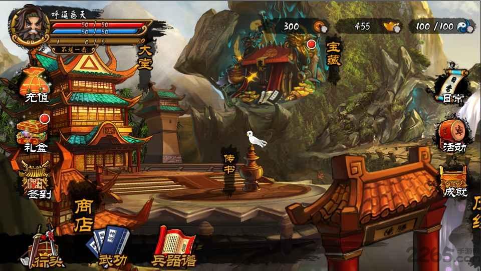 拳无双公测版下载,拳无双,卡牌游戏,武侠游戏