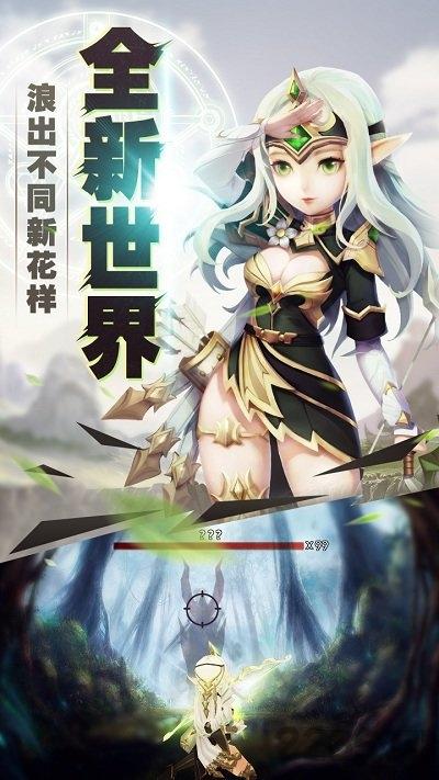 王者之光百度版官方版下载,王者之光,魔幻手游,冒险手游,百度手游