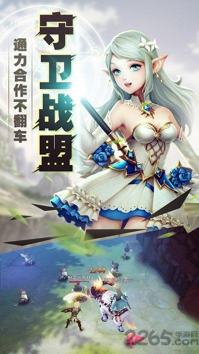 王者之光百度版官方版下载,王者之光,魔幻手游,冒险手游,百度手游