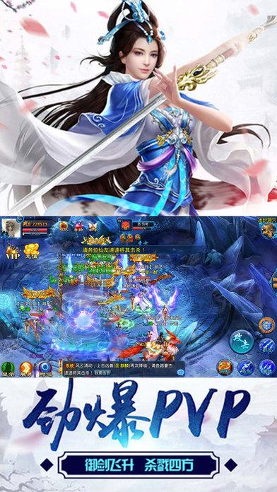 伏魔情缘手游下载,伏魔情缘,仙侠手游,ARPG手游