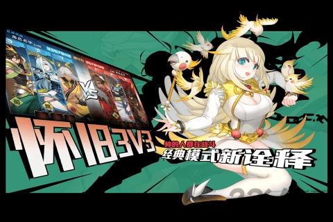 铜雀激斗官方正版下载,铜雀激斗,动漫手游,rpg手游