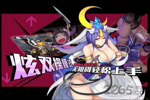 铜雀激斗官方正版下载,铜雀激斗,动漫手游,rpg手游