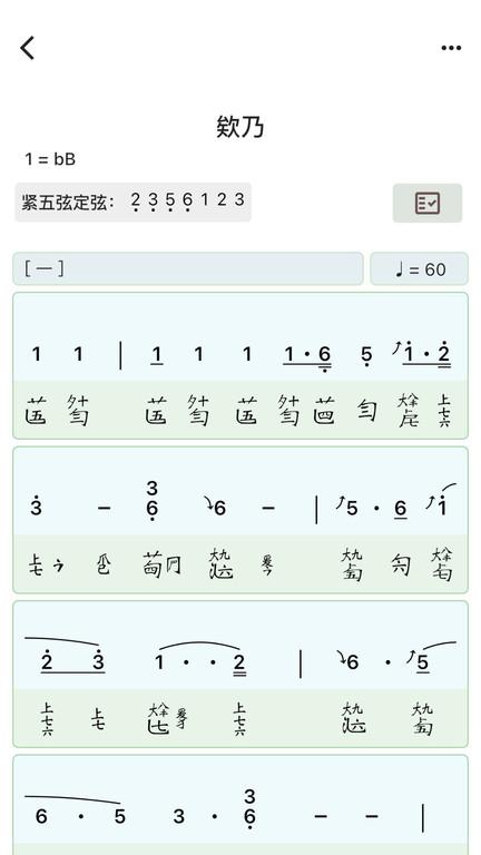 丝桐里古琴app下载,丝桐里,乐器app,古琴app