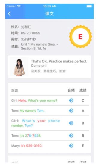 爱老师学生端app官方版下载,爱老师,网课app,网校app