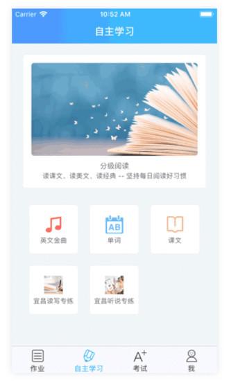 爱老师学生端app官方版下载,爱老师,网课app,网校app