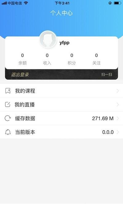 皮皮教育平台下载,皮皮教育,教育app