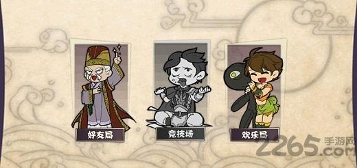 五将争霸手机版(暂未上线),五将争霸,三国游戏,卡牌游戏